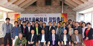 ‘미래창조융합협회’ 단독 협회로 출범