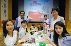 LG전자 ‘꿈을 그린 운동화’ 선물