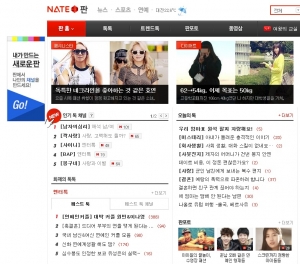 사용자가 직접 만드는 ‘네이트 판’