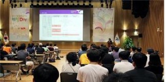 서울시, 시민 제안 생활 아이디어를 앱으로