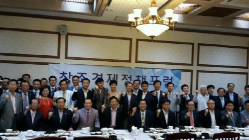 벤처ㆍ중소기업 위한 ‘미래창조융합협회’ 발족