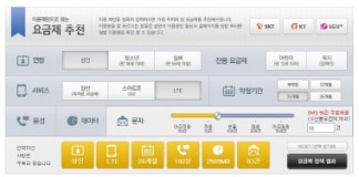 “스마트초이스로 내게 맞는 요금제 추천 받자”