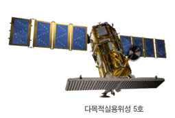 아리랑 5호 발사 성공…정상 궤도 진입