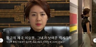 드라마 패션 따라잡기 ‘네이트 스타일’ 오픈