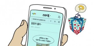 다음 ‘스토리볼’ 고공 행진 중…UV 30만 돌파