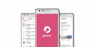 화장품 검색, 스마트폰 앱으로 하세요