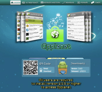 블랙마켓서 악성코드 모바일 게임 앱 유포