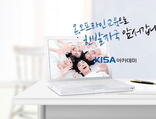 한국인터넷진흥원, ‘지식정보보안 Skill-up 무료 교육’ 실시