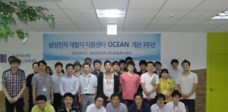 삼성 개발자지원센터(OCEAN) 오픈 3년…3만 5천여명 이용