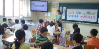 초·중학교 ‘찾아가는 게임문화교실’신청 하세요