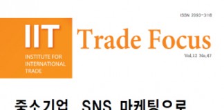 마케팅은 소비자 “입”으로