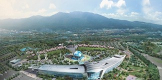 개방형 직위 국립과천과학관장 공모