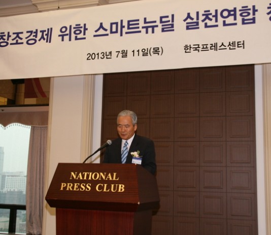 창실련, ‘창조경제융합연구소’ 설립