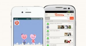 캠퍼스데이팅 앱 ‘길 하나 사이’ 화제