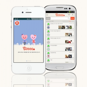 캠퍼스데이팅 앱 ‘길 하나 사이’ 화제