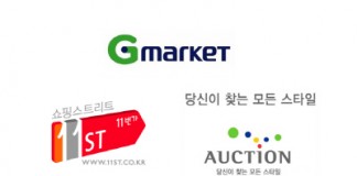 오픈마켓 ‘개인정보 보호’ 실태 조사