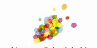 한콘진, 데뷔 못한 기성작가 선발 지원