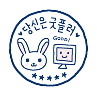 시지온, 댓글도 이제 스티커로 단다