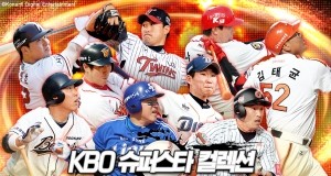 코나미, 프로야구 선수가 등장 모바일 게임 ‘슈컬’ 출시
