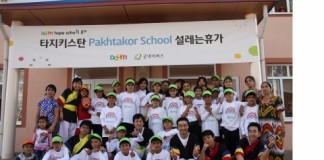 다음 임직원, 타지키스탄 ‘다음 지구촌 희망학교’ 방문