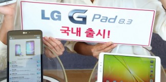 LG전자, ‘G Pad 8.3’ 14일부터 국내 판매