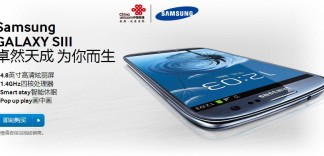 중국CCTV 삼성 때리기에 사과와 AS 연장