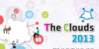 ‘The Clouds 2013’ 열려