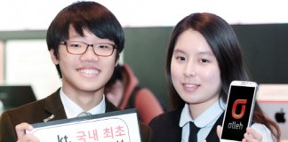 KT, 청소년 요금제 무제한 이월 제공