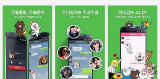 네이버 3분기 매출 5,853억…라인이 매출 성장 이끌어