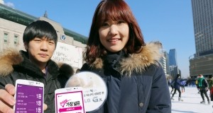 LG유플러스, 수도권서 광대역 LTE 서비스 시작