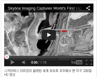 우주에서 본 지구 고화질 HD 영상