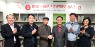 KT, 가정용 인터넷 ‘1기가 시대’ 열어