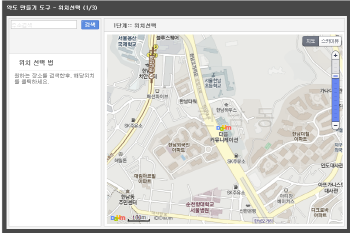 다음, 오픈 API 인증없이 약도 만들어