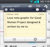 LG전자, ‘Q슬라이드’ 개발도구(SDK) 공개