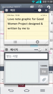 LG전자, ‘Q슬라이드’ 개발도구(SDK) 공개