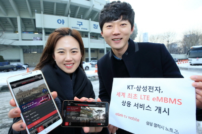 KT-삼성, HD급 동영상 수백명에 동시전송 기술 첫 개발