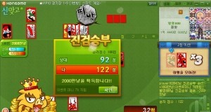 한게임, 개편 기념 ‘세뱃돈 복주머니’ 이벤트 실시