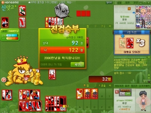 한게임, 개편 기념 ‘세뱃돈 복주머니’ 이벤트 실시