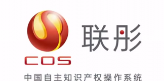 중국 공식 모바일 OS ‘COS’ 발표