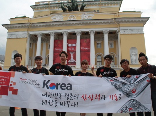 ‘2014 이매진컵’ 한국대표 선발 부산서 열려