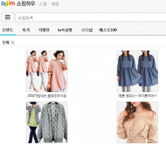 다음 모바일 쇼핑하우 UX 개편