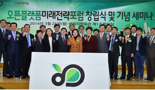 IT생태계 위한 ‘오픈플랫폼 미래전략 포럼’ 발족