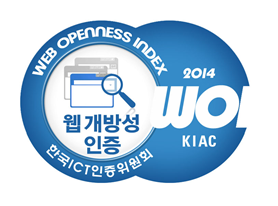 산림청, 국내유일 2년 연속 웹 개방성 인증 획득