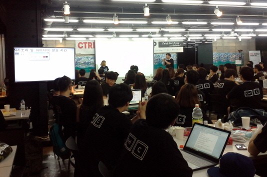 상상을 현실로…‘모바일밸류업’ 해커톤 현장