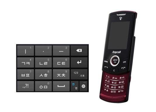 ‘천지인’ 문자판 하드웨어 방식 국제표준 승인