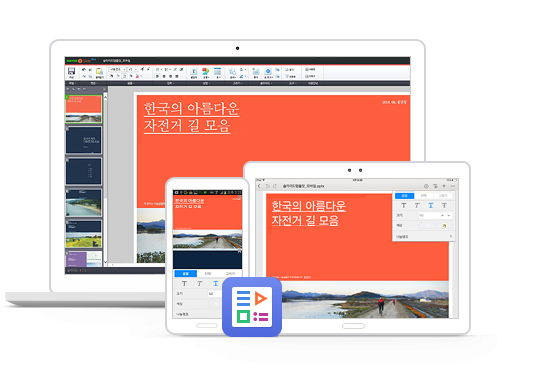 네이버 모바일 오피스로 ‘hwp’, ‘doc’ 편집