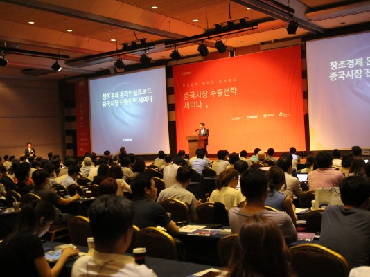 알리바바, 국내 기업 중국 온라인 수출 지원