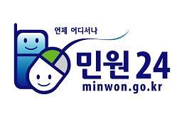 민원신청서 작성 유료 SW 없어도…
