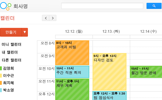 구글 캘린더 악용 스팸 증가…설정 변경해야