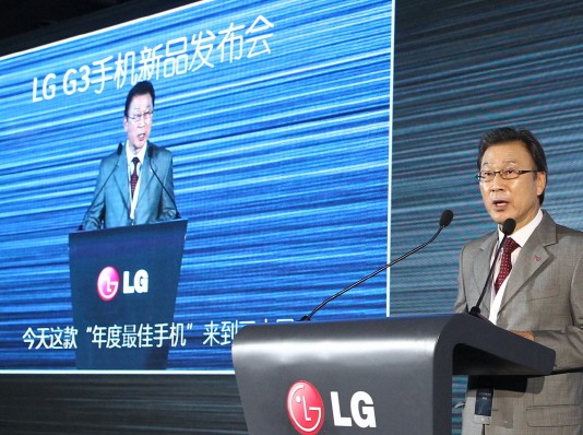 ‘LG G3’ 중국 3대 이통사 통해 본격 출시